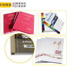  北京黄村凌艺恒彩纸制品加工厂 主营 书刊,手提袋,宣传画